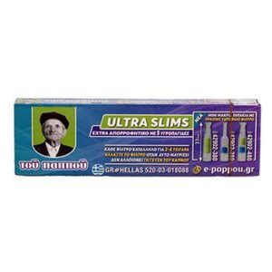 Το Φίλτρο Του Παππού - Ultra Slims Υγροπαγίδες