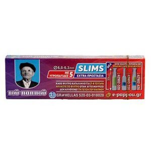 Το Φίλτρο Του Παππού - Slims Υγροπαγίδες
